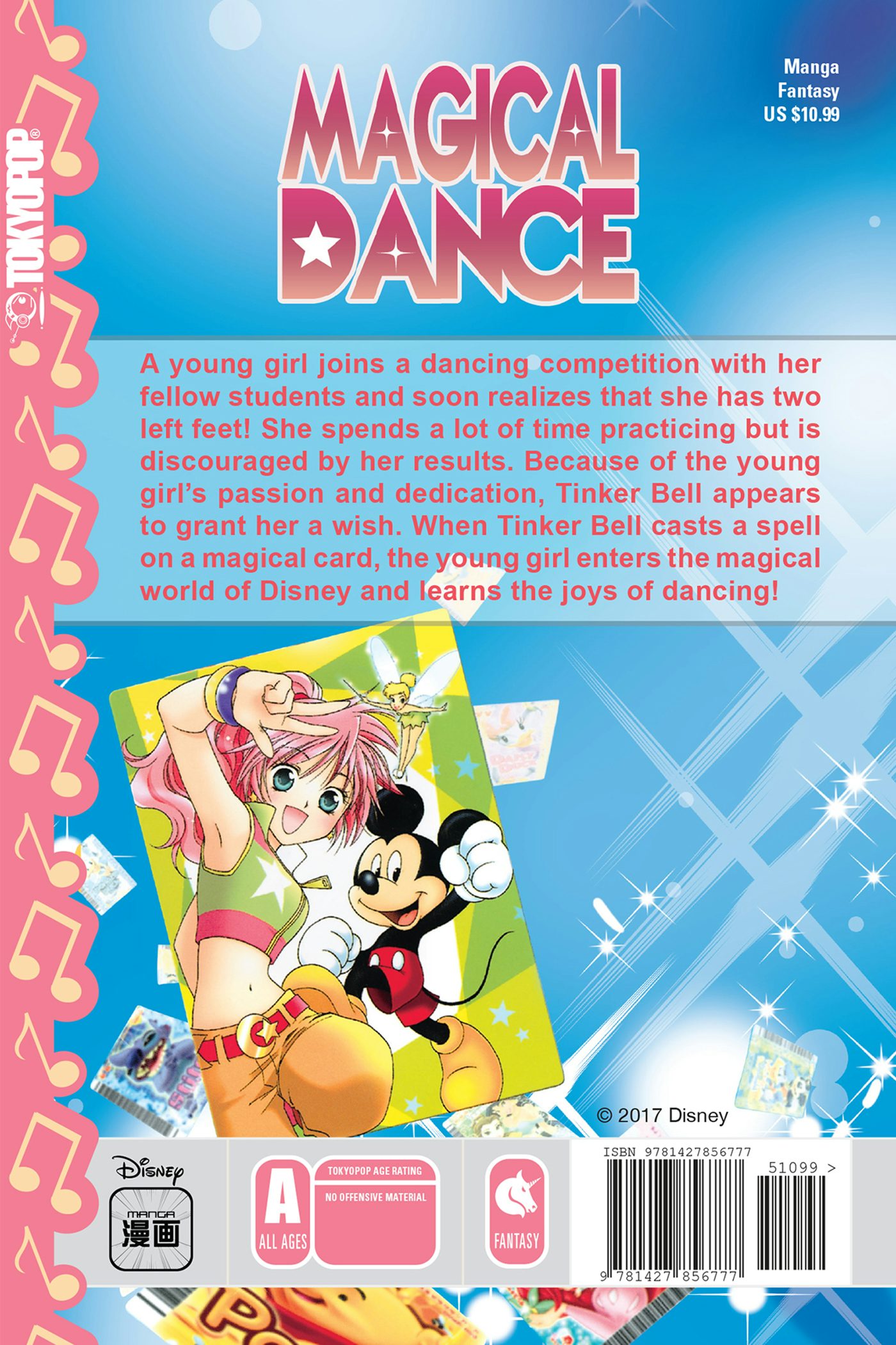 Disney'sマジカルダンス!! Disney'sマジカルダンス!! 1 (KCデラックス) | 小鷹 ナヲ |本 | 通販