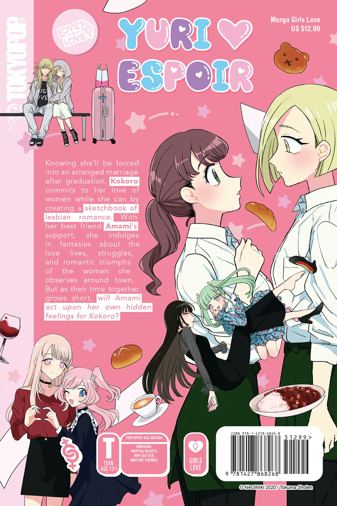 ゆり様 専用 【公式通販】