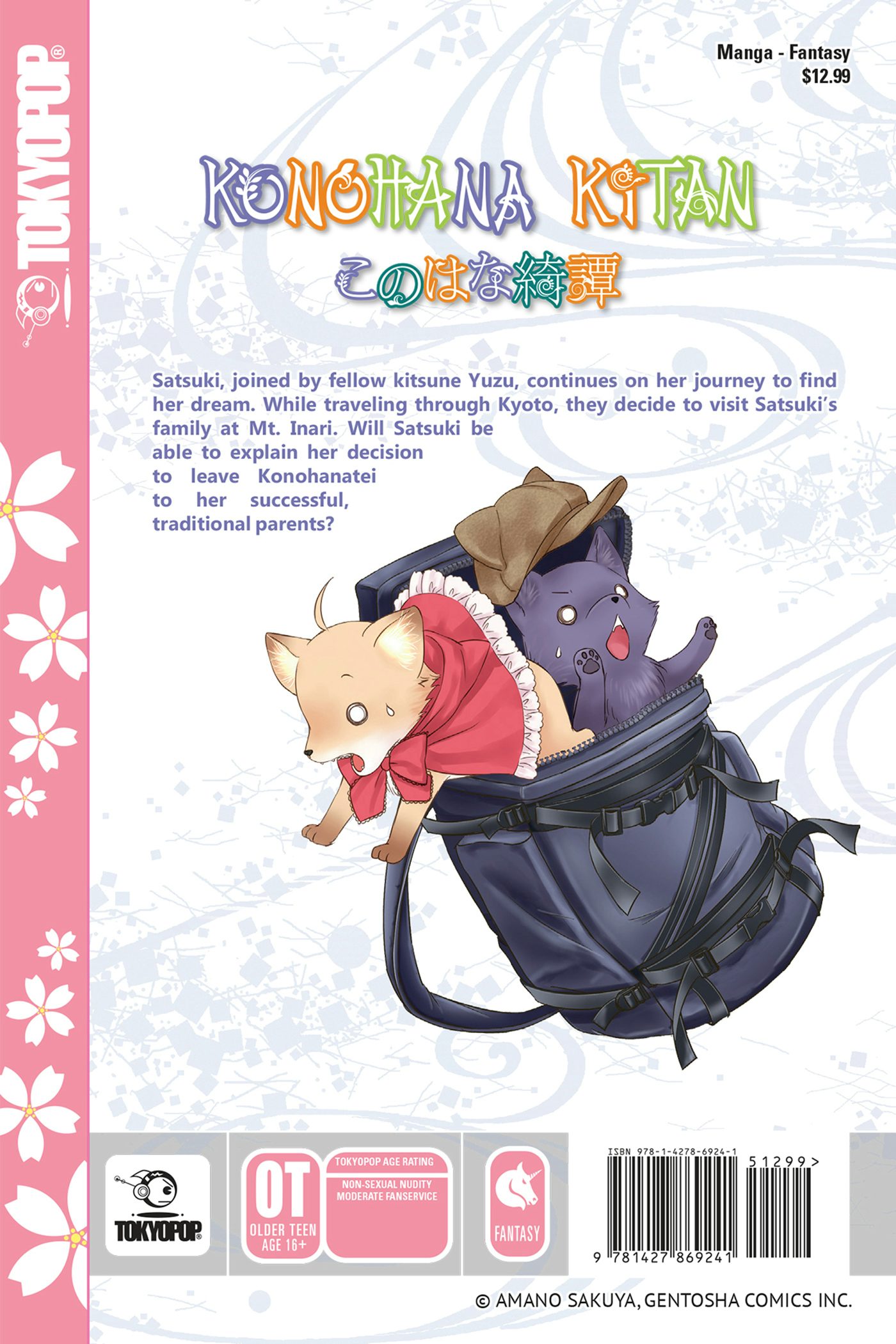 Konohana Kitan, Volume 11 – TOKYOPOP Store