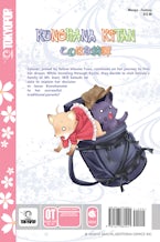 Konohana Kitan, Volume 11