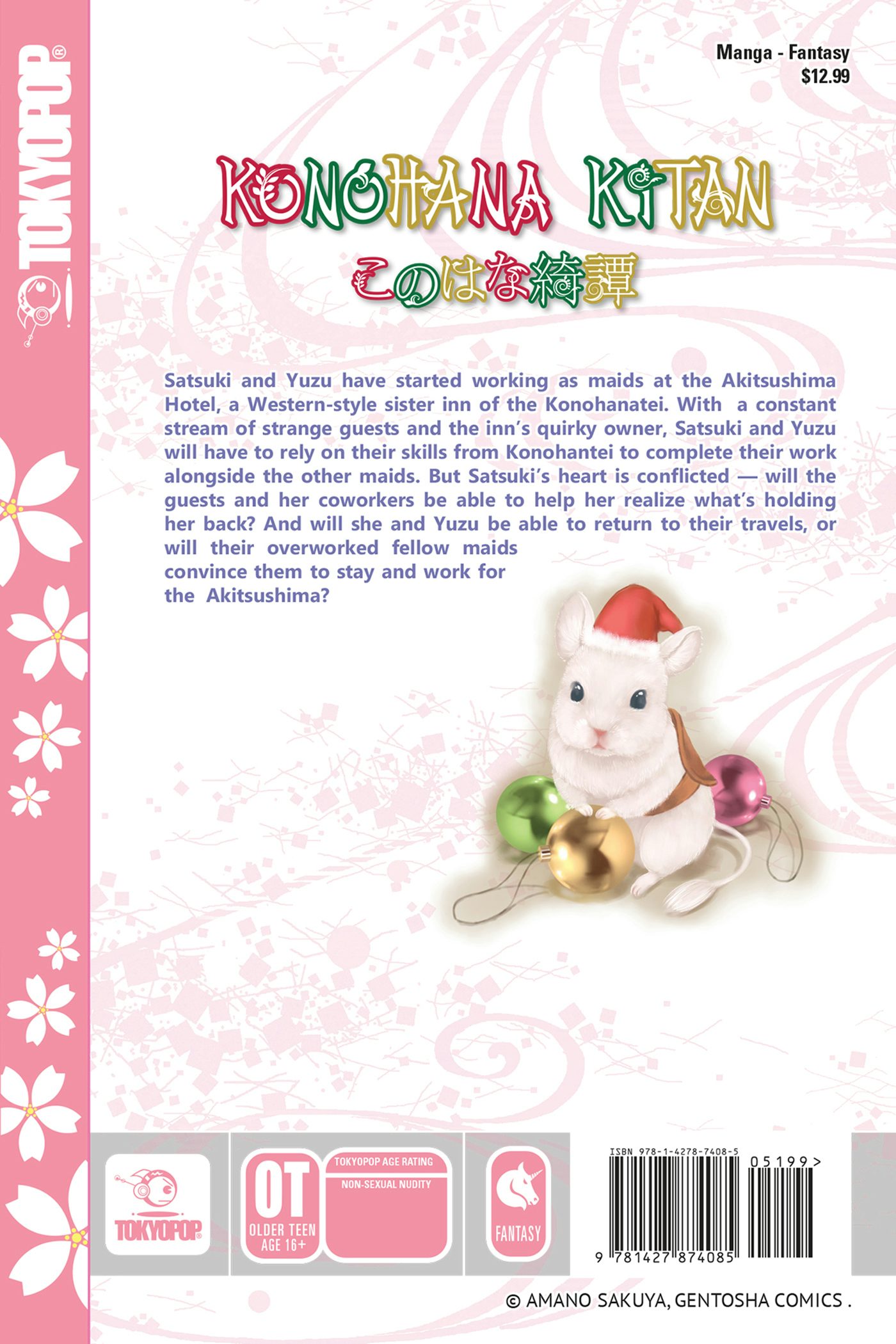 Konohana Kitan, Volume 13 – TOKYOPOP Store