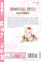 Konohana Kitan, Volume 13
