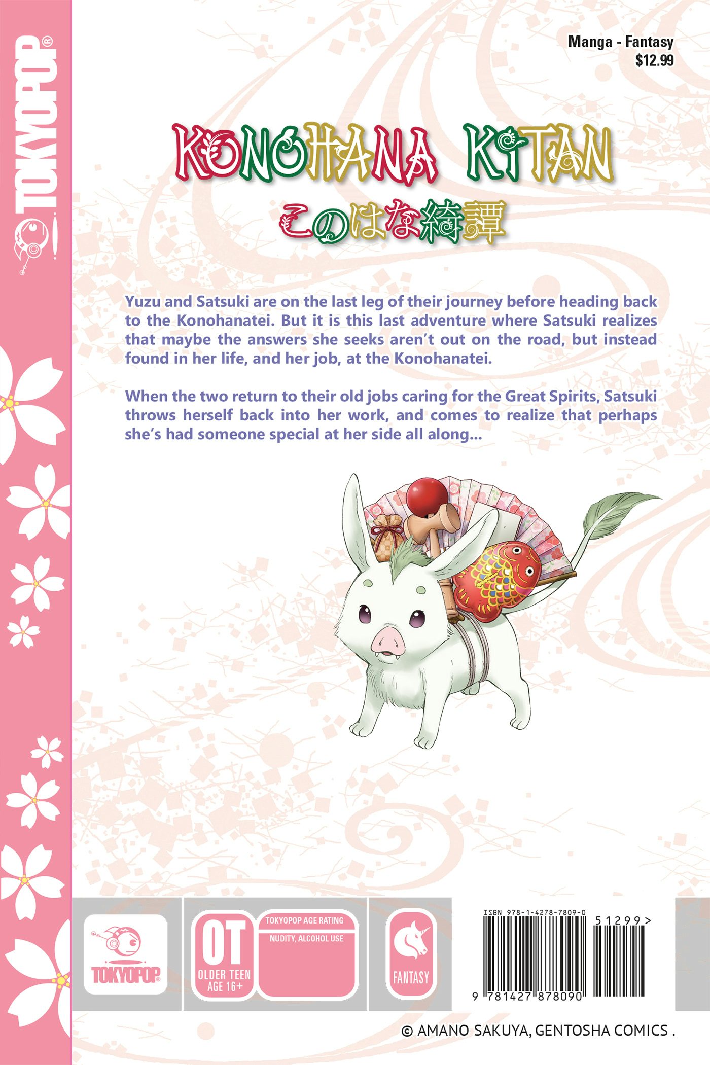 Konohana Kitan, Volume 14 – TOKYOPOP Store
