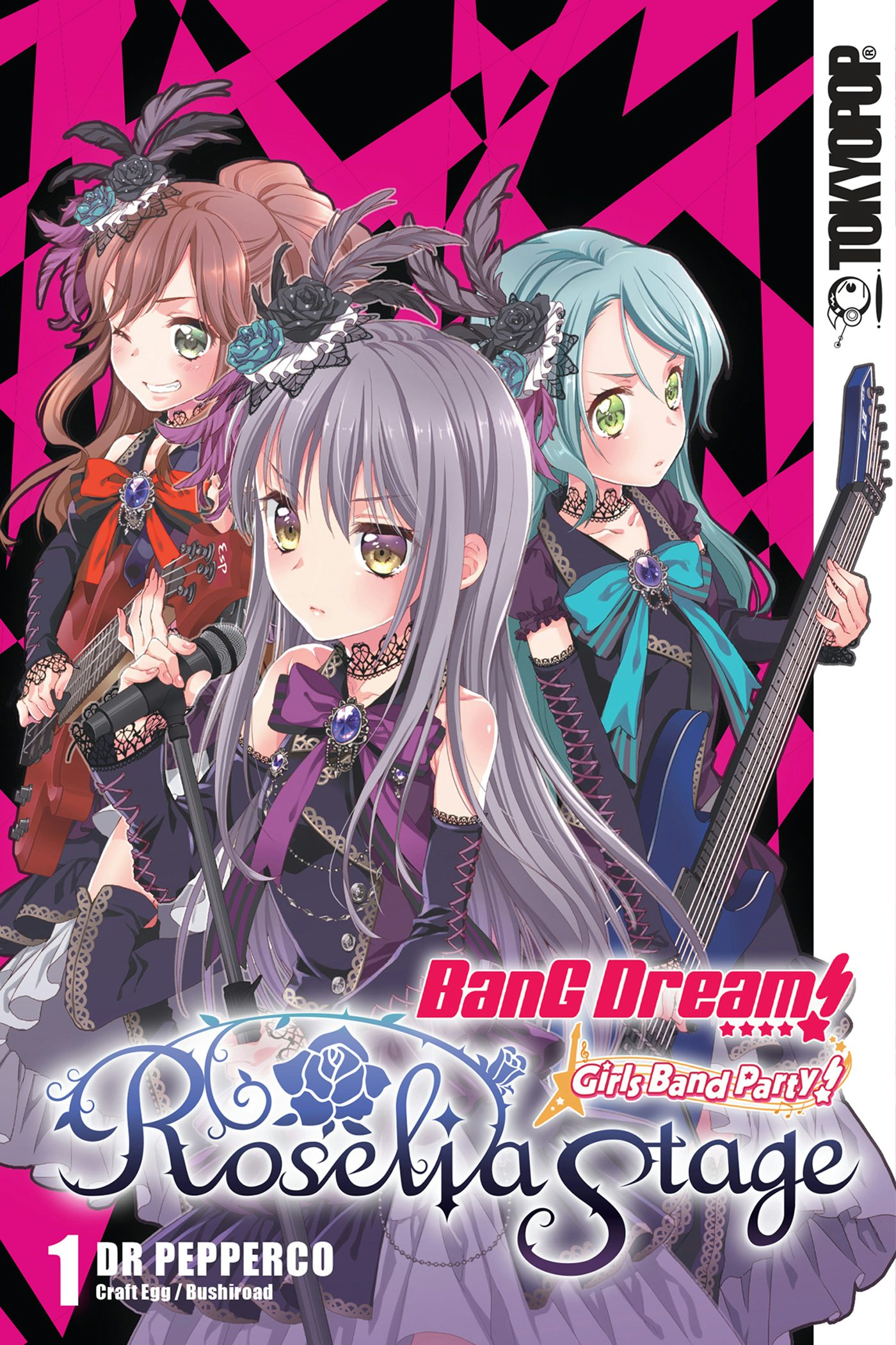 BanG Dream! Roselia スカジャン BanG Dream! Roselia スカジャン