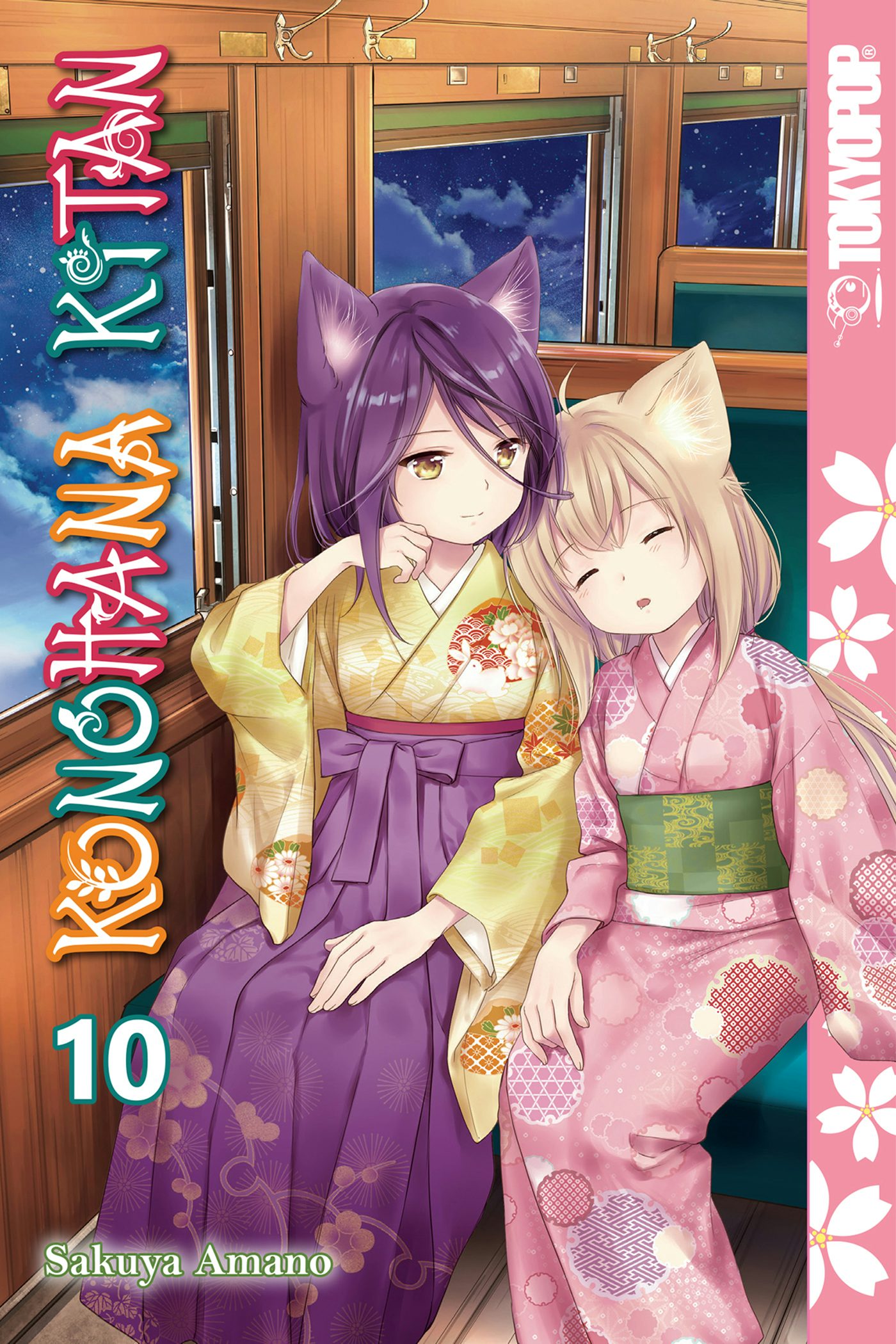 KONOHANA Konohana Kitan, Volume 10 – TOKYOPOP Store