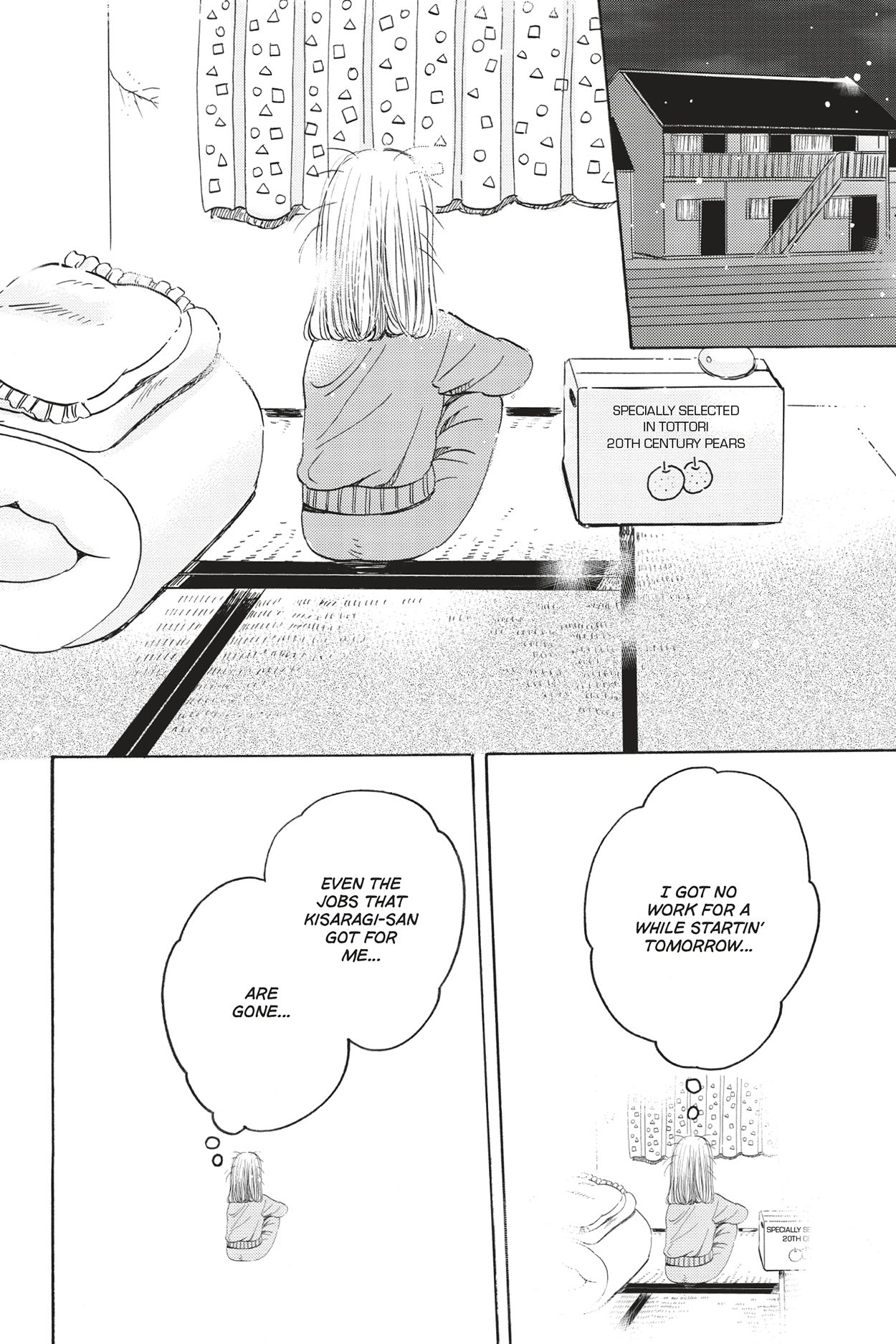 Mame Coordinate, Volume 4 – TOKYOPOP Store