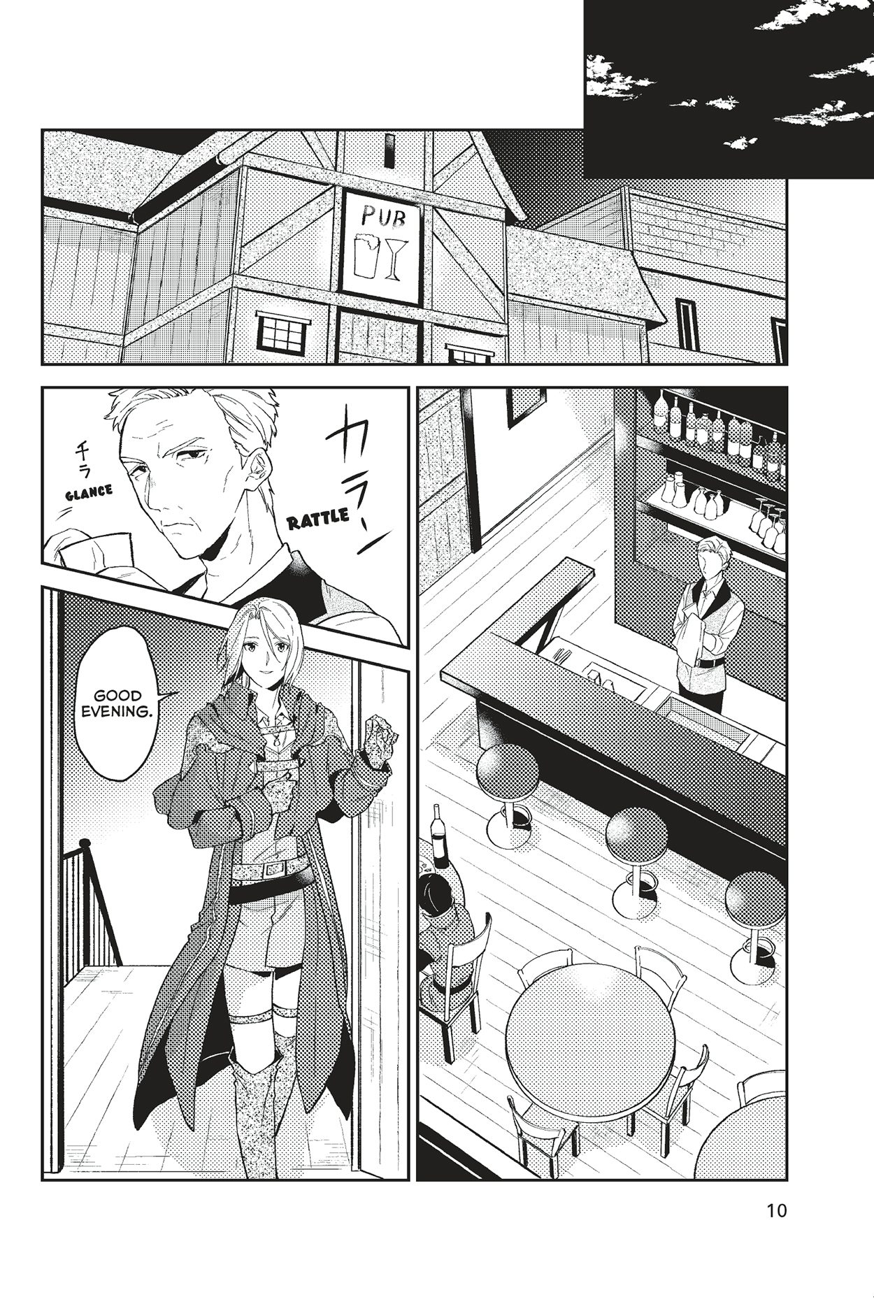 chocolat bunko after story collection vol.5 小冊