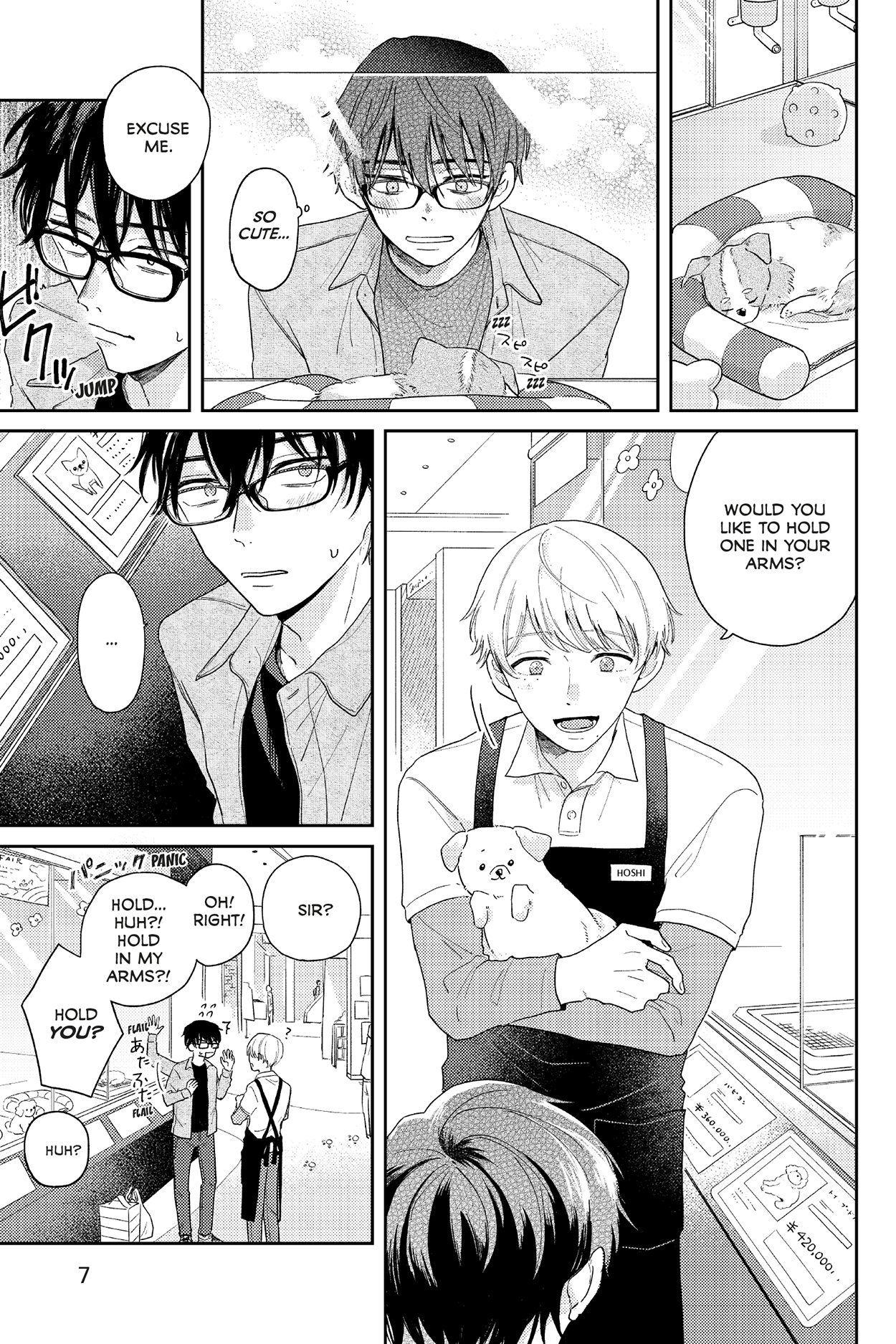 Puppy Love – TOKYOPOP Store