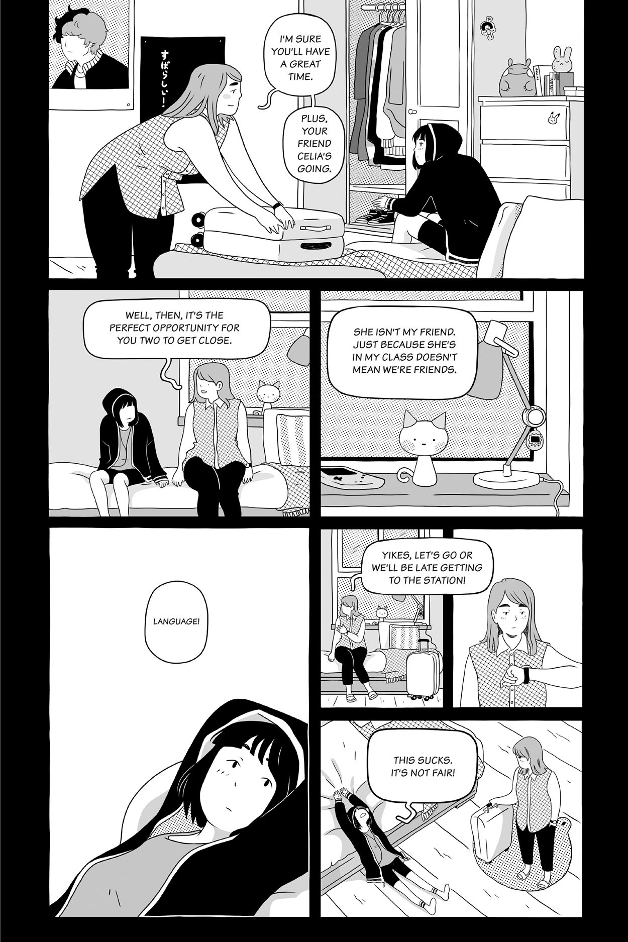 Just Friends – TOKYOPOP Store