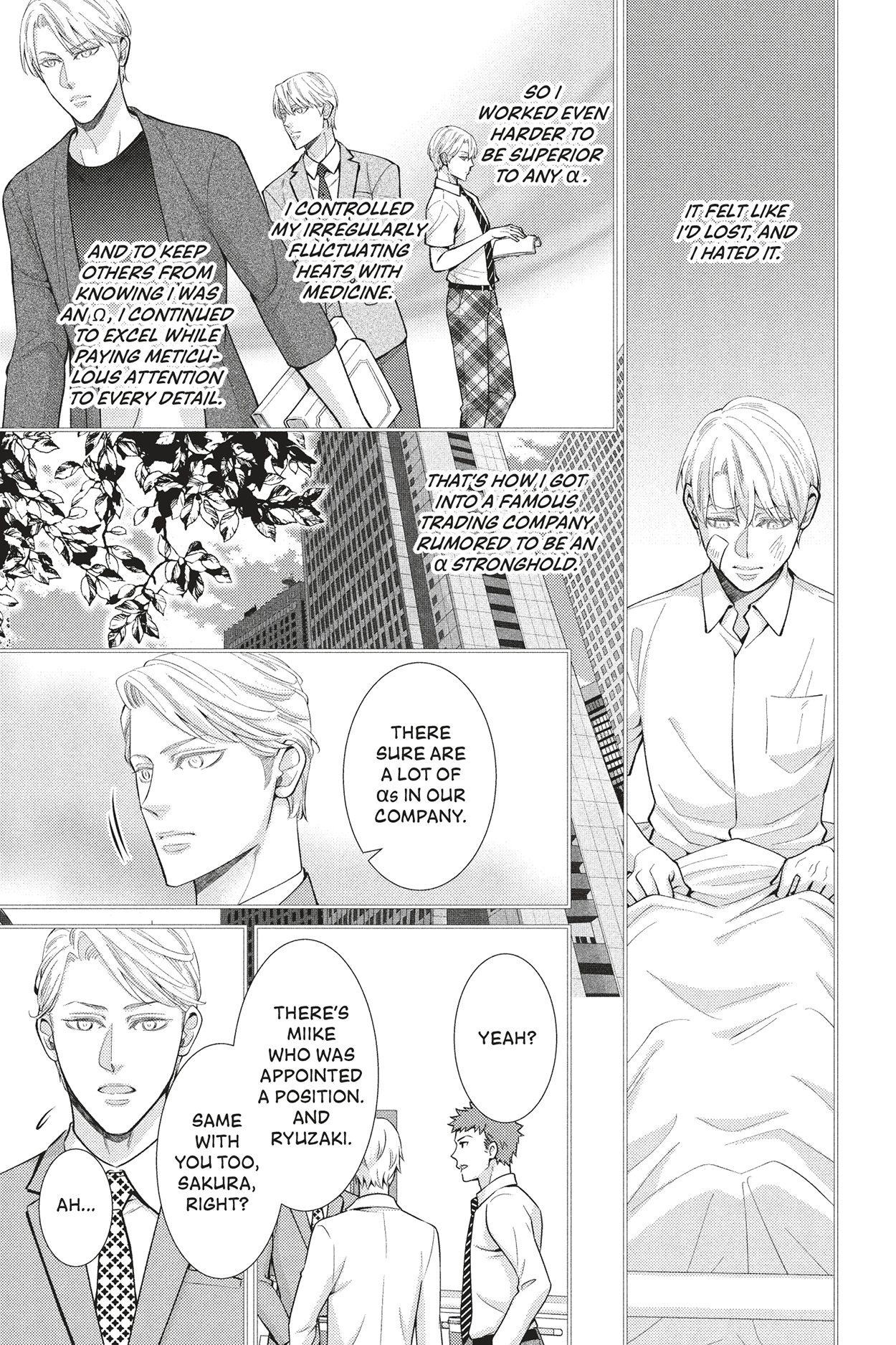 A Complicated Omega's Second Love – TOKYOPOP Store