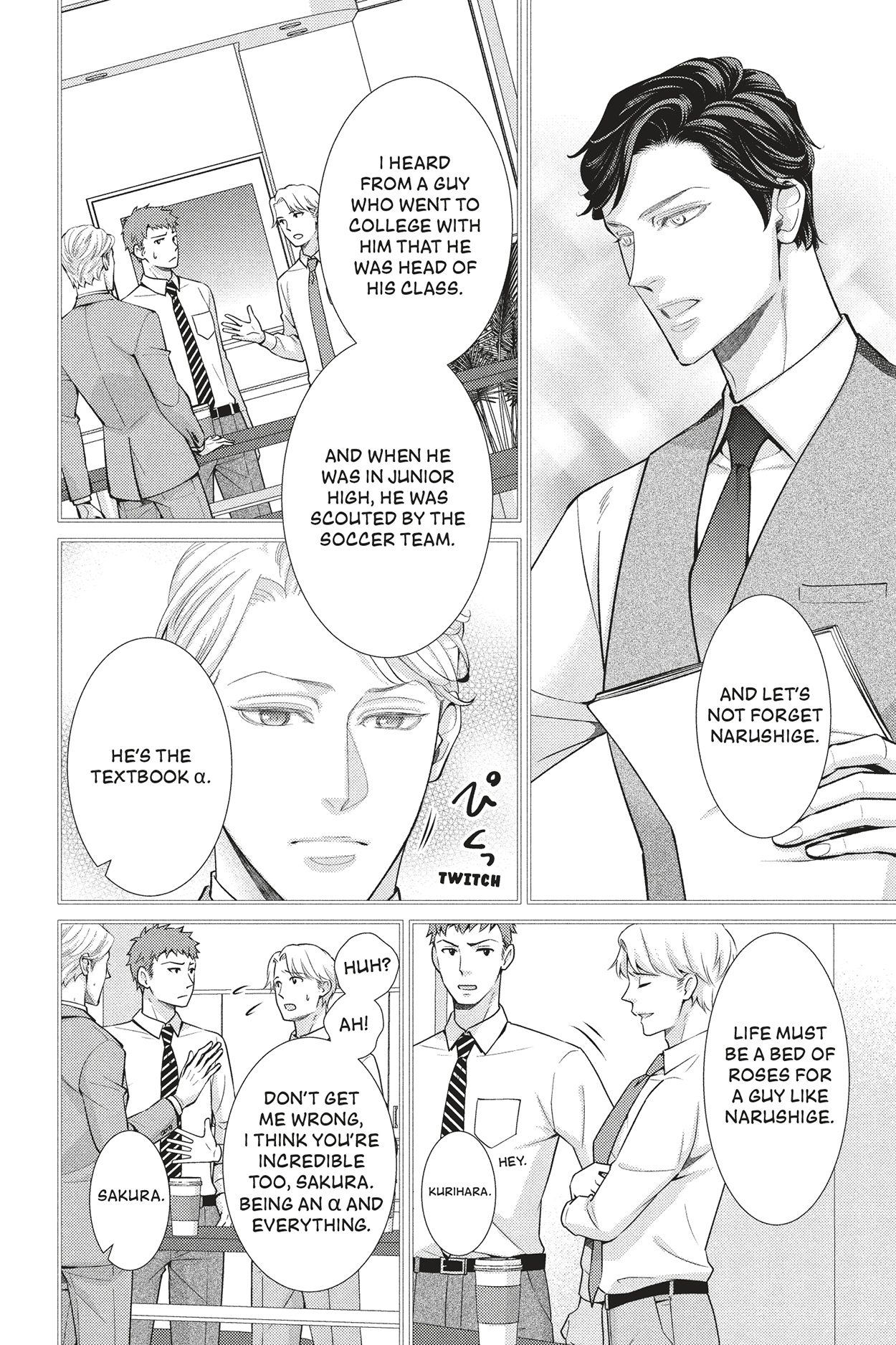 A Complicated Omega's Second Love – TOKYOPOP Store