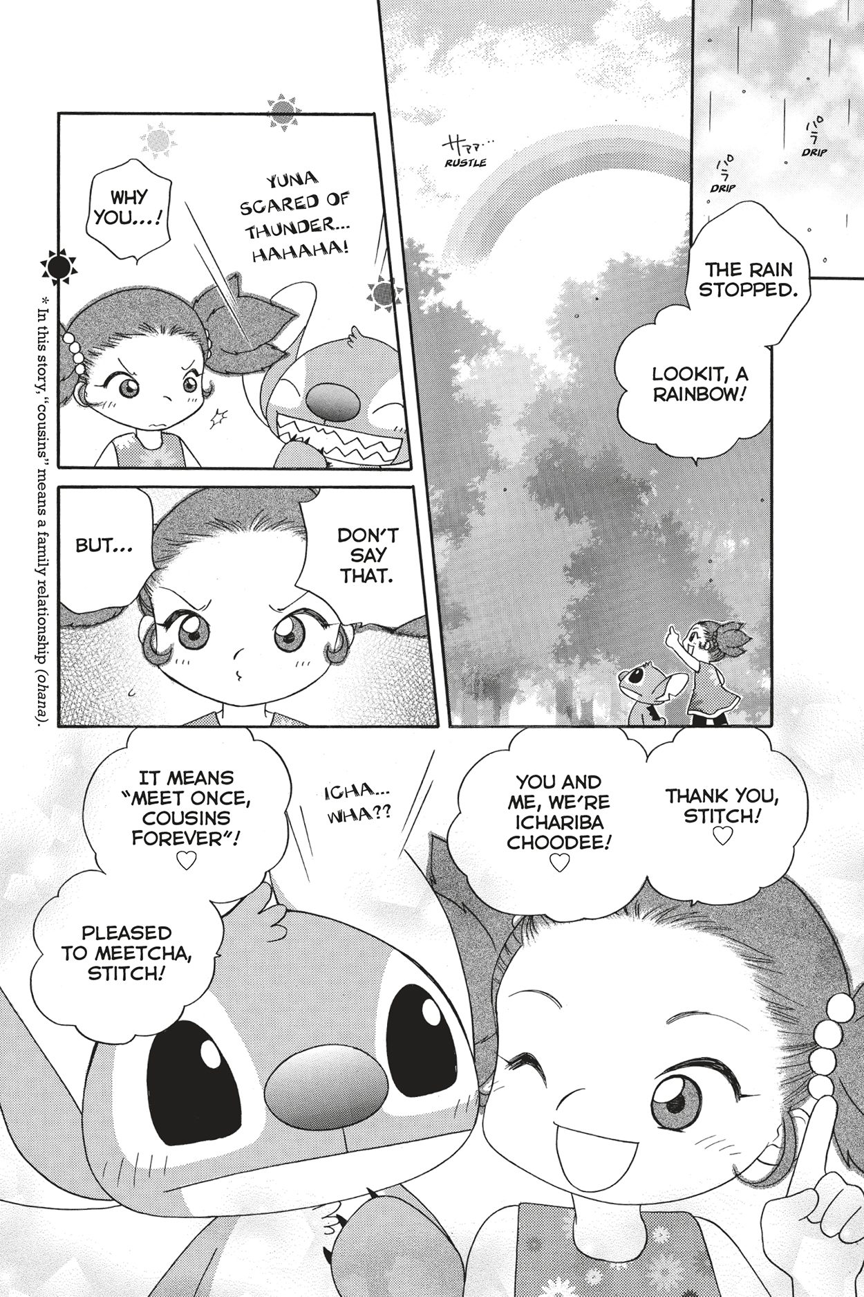 Disney Manga: Stitch! The Manga Collection – TOKYOPOP Store